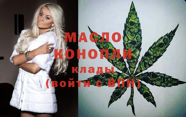 марки nbome Бугульма